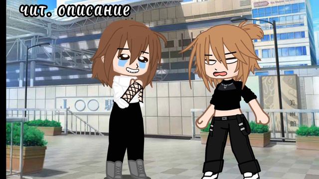 Когда подруга сказала, что начала встречаться с бывшим... смотреть онлайн