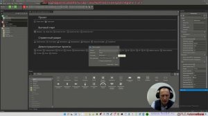 В75. Masterscada4d Старт SCADA без контроллера v.1.3.1