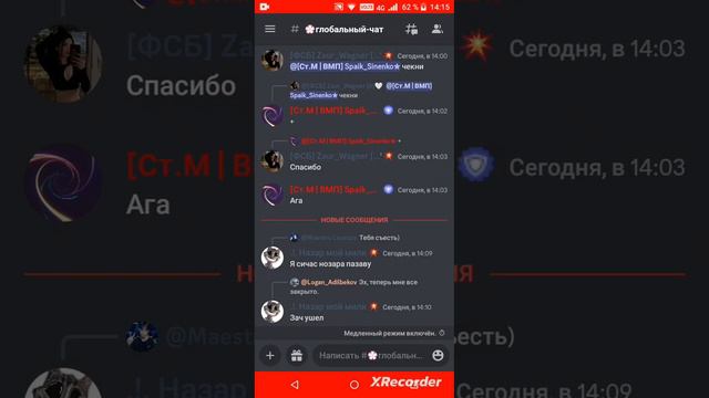 Будни модератора модератора дискорда 11 сервера (часть 1)