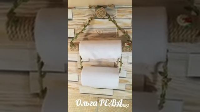 Держатель для кухонных полотенец своими руками.