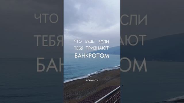 судебныйприказ #юрист #банкротство #крд