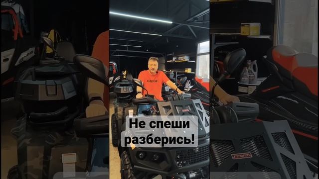 Не спеши! Разберись! Прежде чем покупать на авито технику с пробегом. #квадроцикл #hisun #brp #кита