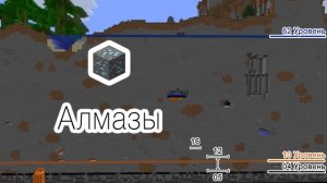 Как в Minecraft добыть много алмазов, золота и других руд