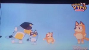 блуи наоборот #9