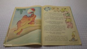 Наталия Гузеева. Как Петя Пяточкин слоников считал.