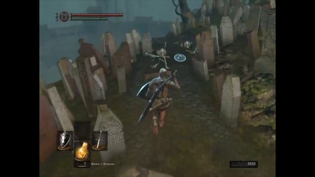 DARK SOULS REMASTERED №6 СКЕЛЕТЫ И ПОВСЮДУ МАГИ!