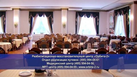 В Солнечногорье приступили к созданию благоприятных условий для развития туризма. 09.2014