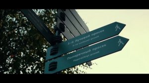 День города| Парк Сокольники| Good trip