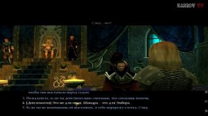 Прохождение Neverwinter Nights 2 - часть 30 (Суд)