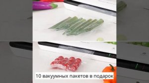 Вакуумный упаковщик TCM TX