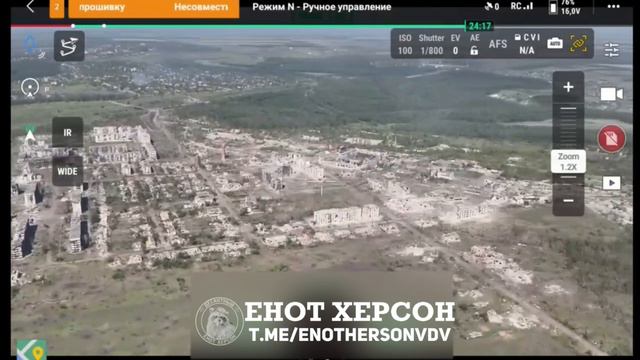 Часов Яр с высоты птичьего полёта.