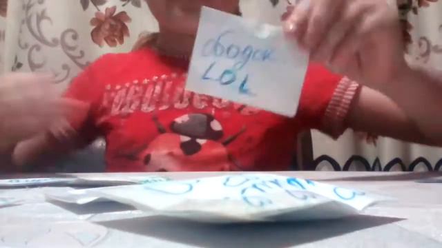 Приехала посылка не знаю откуда бумажные сюрпризы смотреть онлайн