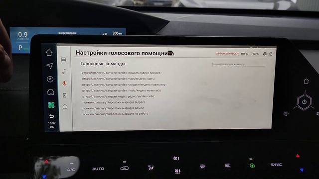 Полный видео обзор кастомной прошивки на Changan Uni-K для параллельного импорта (то есть с Китая? смотреть онлайн