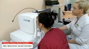 Оптическая когерентная томография (ОКТ) глаза в МЦ Сонодин