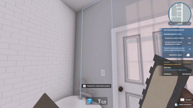 Прохождение игры House Flipper часть 1. Сансет Бэй. Водный горизонт. Покупка дома