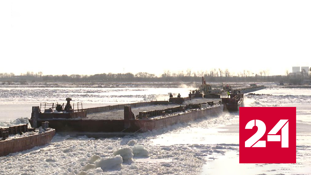 В Благовещенске завершают строительство понтонного моста через Амур - Россия 24