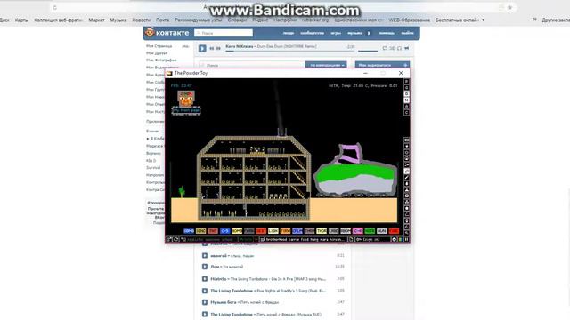 The Powder Toy(Атомные Бомбы) смотреть онлайн