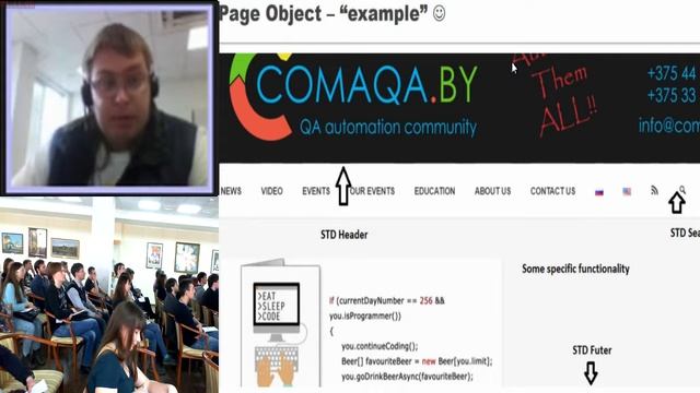 Архитектура решений UI автоматизации смотреть онлайн