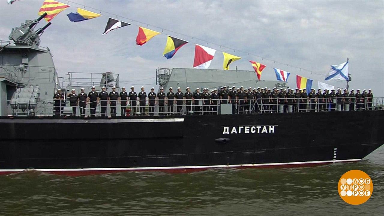 Астрахань к параду готова! Доброе утро. Фрагмент выпуска от 26.07.2019