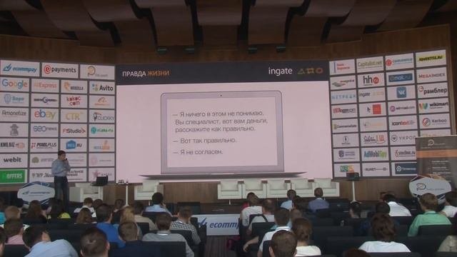 SEO в формате Performance: быстрое привлечение клиентов из поиска, Орлов Дмитрий