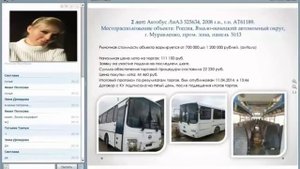 Аукцион по банкротству Как заработать на перепродаже используя аукцион по банкротству