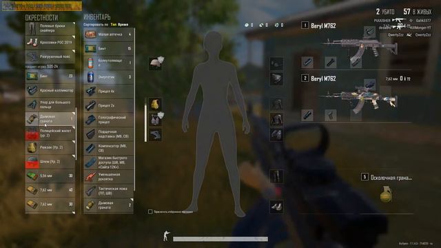PUBG: Ненавижу эту игру! /PlayerUnknownsBattlegrounds/pabg/пубг/пабг/stream/стрим/kofyein kofyeintv