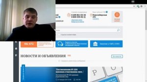 Что делать если невозможно разместить информацию в ЕИС по 44-ФЗ?