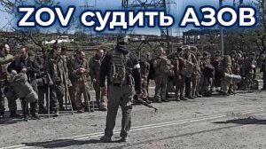 Азовцы на "Азовстали" сдались в плен. Панорама