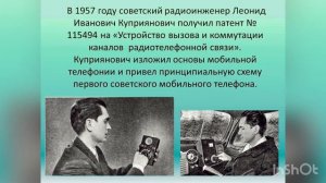От телефонов-кирпичей до смартфонов наших дней