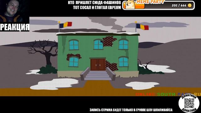 Южный парк 4 сезон 3 и 5ая серия (Смотрим со Шпиливайсом)