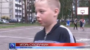 2015.09.08 При поддержке компании «ИСС» восстановлена баскетбольная площадка