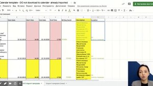 Как перенести все мероприятия из таблицы в гугл календарь?