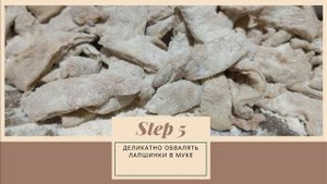 Пельмени растаяли и слиплись... Не пропадать же добру!