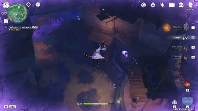 Сказания из Татары. Сбор информации смотреть онлайн