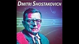 Шостакович Долматовский День радости  Борис Гмыря