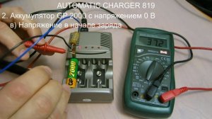 VS-9. Зарядное устройство C819  Часть 3.  Опять про восстановление аккумуляторов АА и ААА