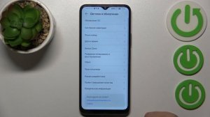 Honor 70 Lite | Как открыть настройки разработчика на Honor 70 Lite - Режим разработчика