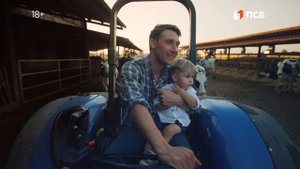 Верим в людей!