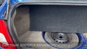 Пол в багажник Лада Калина Седан