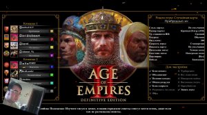 Age of Empires II Definitive Edition