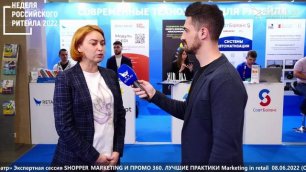Ирина Сивачева - Экомаркет.ру на #НРР2022
