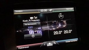 Снова проблемы с Sync 2, Ford Focus 3 restyle