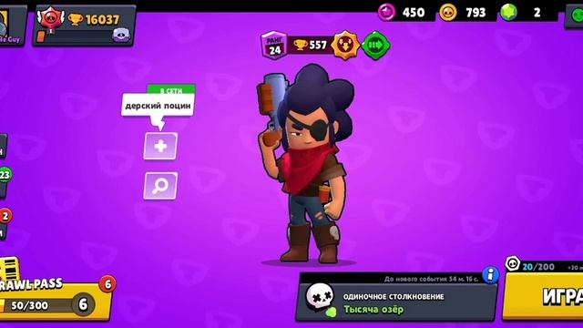 КАК АПАТЬ КУБКИ В ДРУЖЕСКОЙ ИГРЕ? БАГ! Brawl Stars