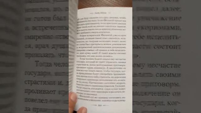 Учи­лище бла­гочес­тия