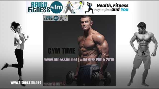 Фитнес медведева. Фитнес ФМ.