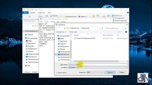 Очистить события в Windows.