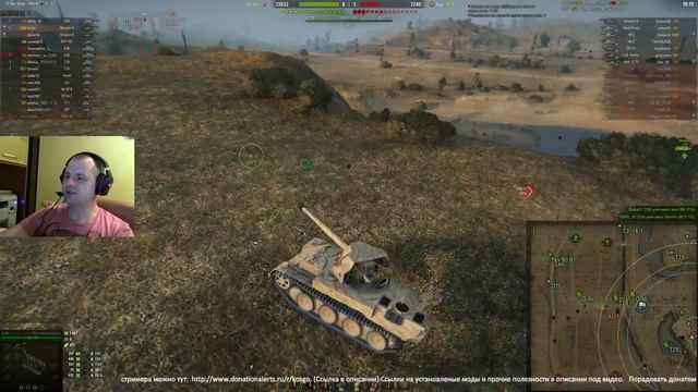 WOT-стрим.(Прем царь) Играю на прем-танках на выбор зрителя!