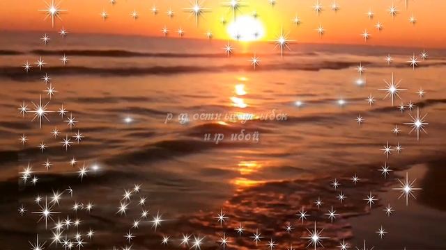 Добрый вечер! ?Желаю приятного вечера ? Замечательная видеооткрытка?Good evening!? смотреть онлайн