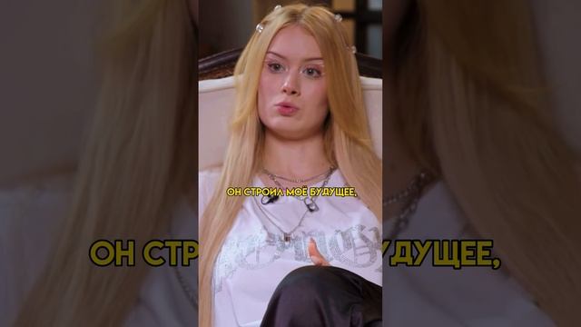 ДАША ДОШИК ПРО БЫВШЕГО АЛЬФОНСА #дашадошик #даданетнет смотреть онлайн