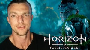 ДУМАЛИ ЭТО ШУТКА  # Horizon Forbidden West # 24